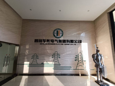 公司形象墻與前臺(tái)LOGO墻材料選擇指南 聚焦塑料加工專用設(shè)備行業(yè)