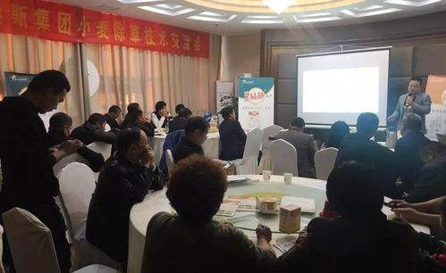 科技引領綠色豐收 瀚斯集團小麥田除草技術暨產(chǎn)品交流會蘇北、皖北地區(qū)火熱開啟